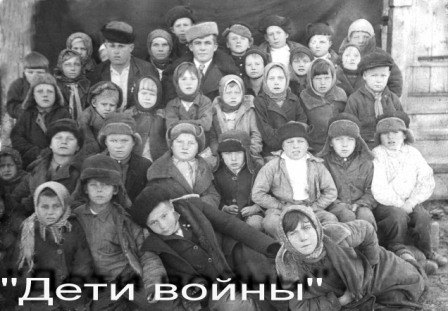 Вместе со взрослыми – к Победе