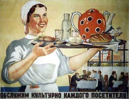 Эх, нам бы с нынешней зарплатой да в советские магазины…