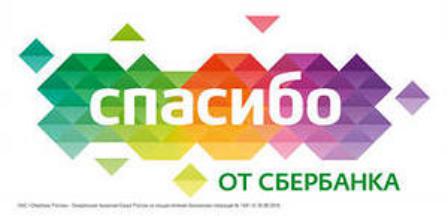 300 СПАСИБО от VISA