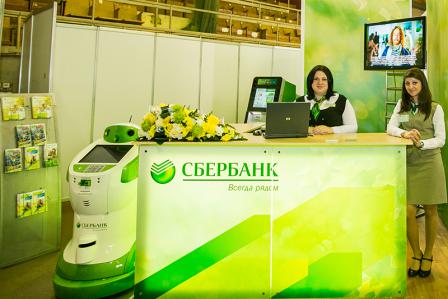 Дальневосточный банк принял участие в международной строительной выставке