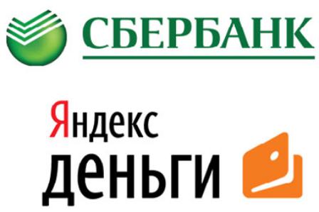 С помощью Сбербанка теперь можно пополнять счет в Яндекс.Деньгах без комиссии