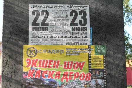 Деньги превыше памяти?!