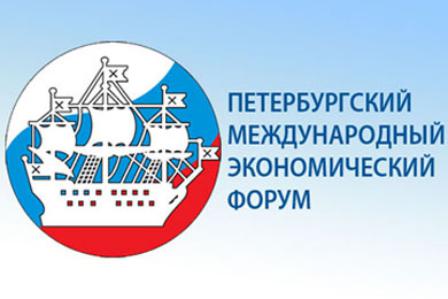 Состоялась сессия Сбербанка на Петербургском международном экономическом форуме