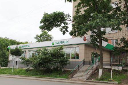 В Южно-Сахалинске открылся новый офис Сбербанка