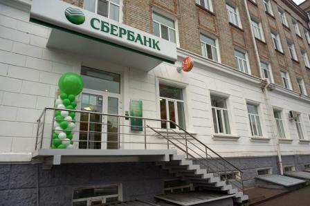 Сбербанк и Sembol заключили меморандум о стратегическом партнерстве