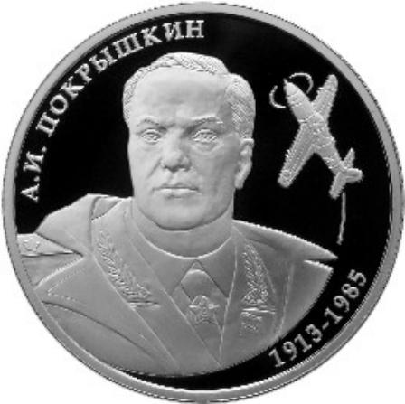 «Детеныши леса» в офисах Сбербанка