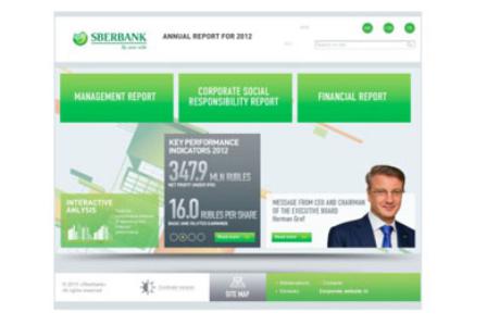 Золотая награда Сбербанка