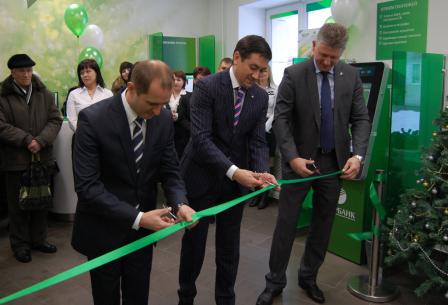 Услуги Сбербанка в новом формате для жителей Биробиджана